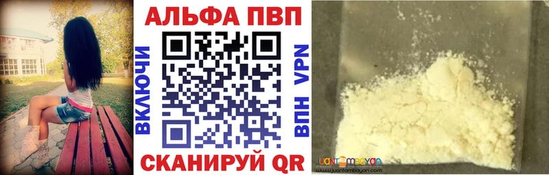 Alfa_PVP кристаллы Ивангород