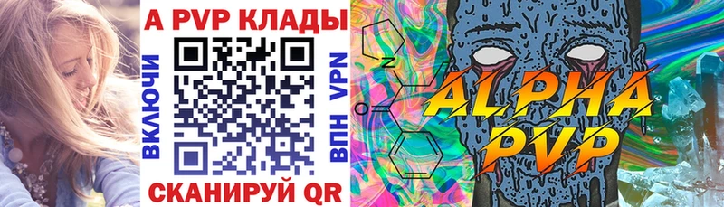 где можно купить   Ивангород  А ПВП кристаллы 