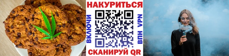 Еда ТГК марихуана  Ивангород 