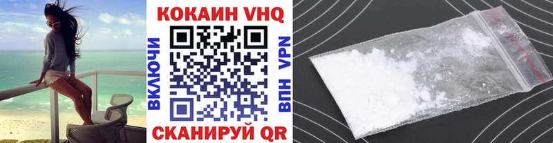 КОКАИН Fish Scale  Ивангород 