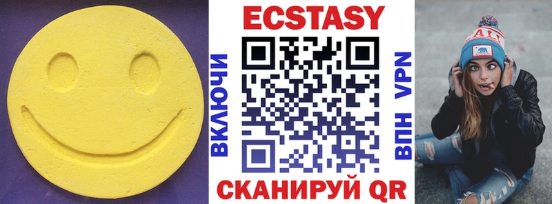 Ecstasy 280 MDMA  даркнет сайт  Ивангород 