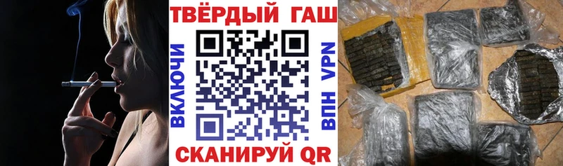 наркотики  Ивангород  ГАШ индика сатива 