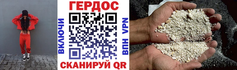 кракен ссылки Ивангород ГЕРОИН герыч