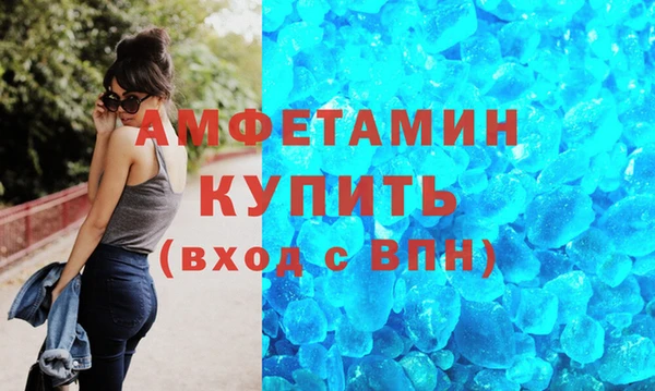 тгк Абаза