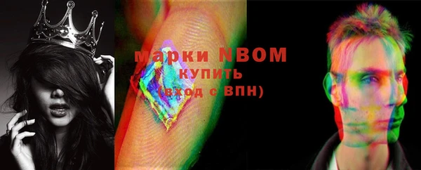 MDMA Протвино