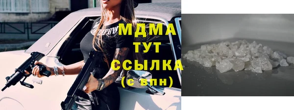 ALPHA-PVP Алзамай