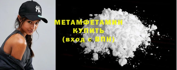 крисы Абдулино