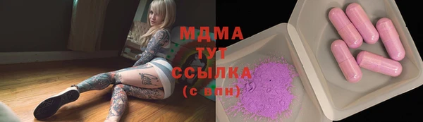 mdpv Алексин