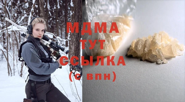 mdpv Алексин