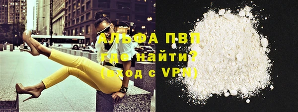ALPHA-PVP Алзамай