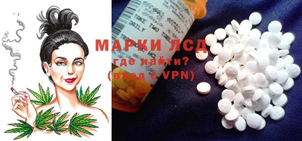 трава Алексеевка