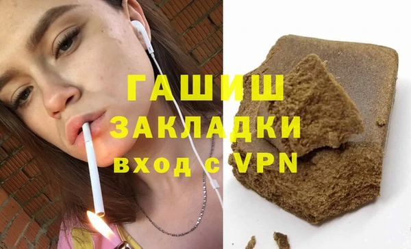 крисы Абдулино