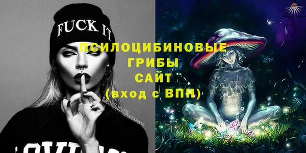 спиды Абинск