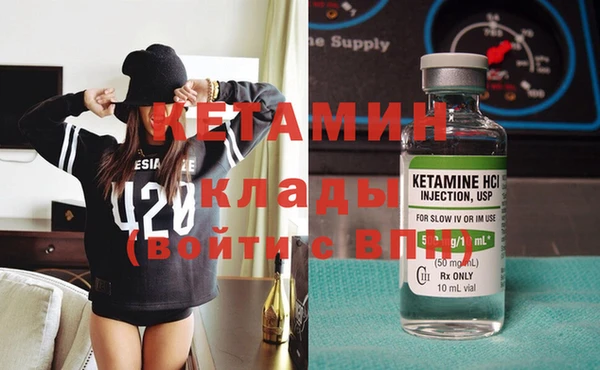 тгк Абаза