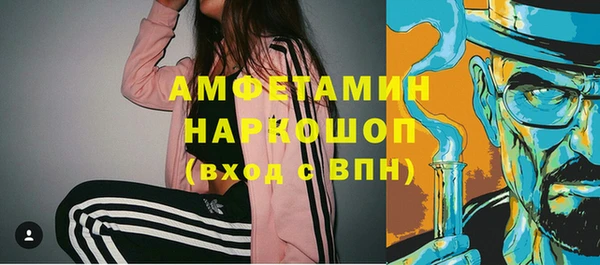 спиды Абинск