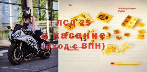 тгк Абаза