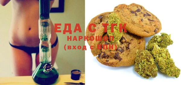 трава Алексеевка