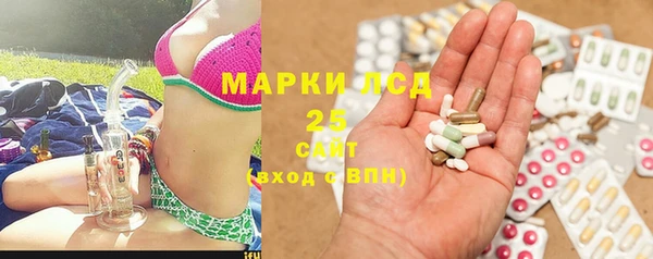 трава Алексеевка