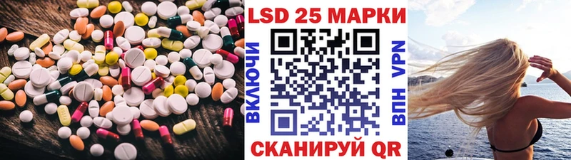 LSD-25 экстази ecstasy  Ивангород 