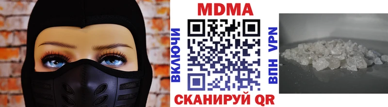 MDMA crystal  hydra зеркало  Ивангород 