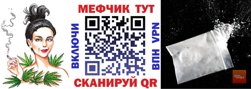 KRAKEN ТОР  Ивангород  Меф mephedrone 
