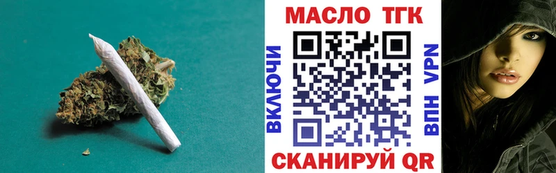 Дистиллят ТГК THC oil  Ивангород 
